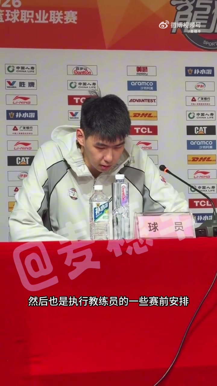 开云体育入口-徐昕：回去会看我失误的录像总结 艾伦复出球队多了一个强点